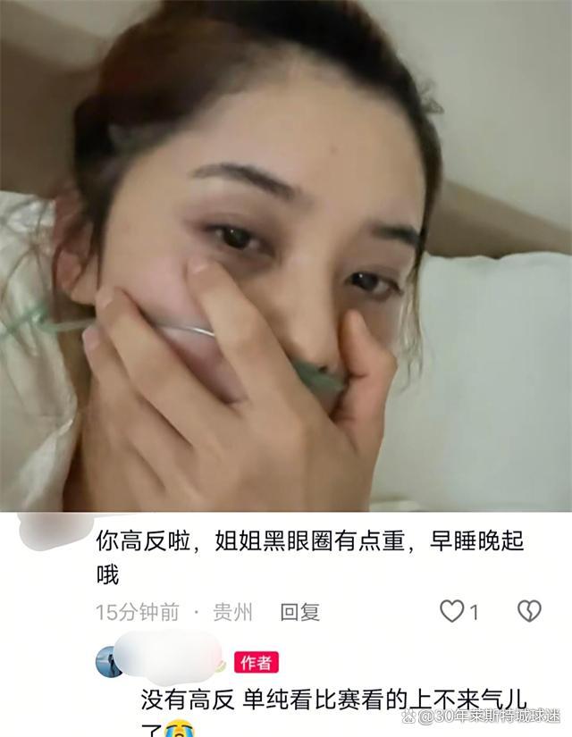 郭焱吐槽张本智和整幺蛾子 换衣拖延引争议