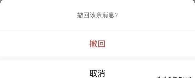 微信撤回消息功能新变化,可以批量撤回内容 操作更智能便捷