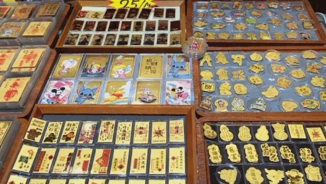 金饰克价逼近1300元大关 金价创历史新高