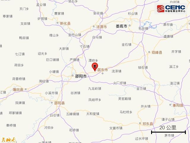 湖南邵阳深夜发生3.4级地震(塌陷) 震中海拔约254米