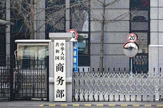 中方制裁韩企 美国为何“鸣不平” 反击背后的深意