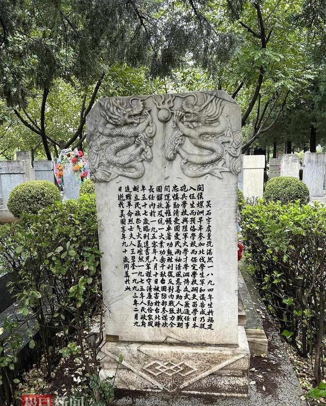 台湾丈夫携妻儿祭奠吴石将军 两岸青年共缅历史