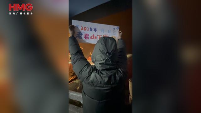 老君山迎来今年的第一场雪