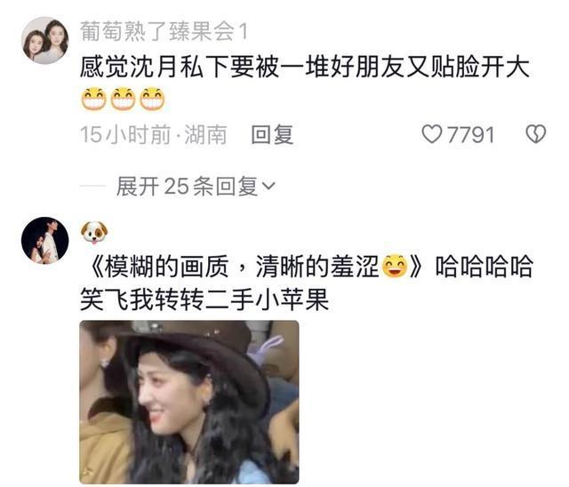 沈月看到半裸男模的反应上热搜 纯情少女破防实录