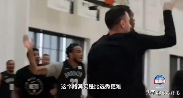 周琦：曾凡博冲NBA的路是最难的 这比选秀要更难 检察营条约挑战大