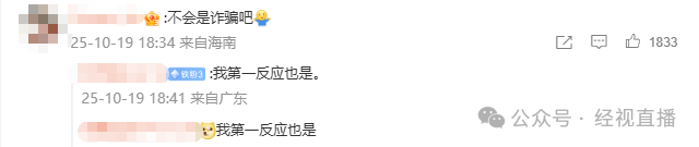黄宗泽自曝遭23岁混血大小姐求婚5亿聘金 天价邀约引发热议