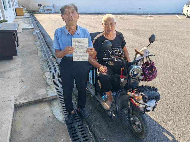 皖M9066警被点名表扬 残疾老人手写感谢信称赞“活雷锋”