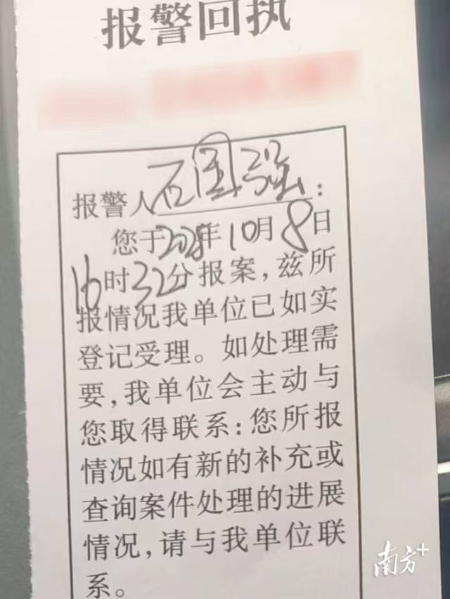 乘客误付5万的哥主动报警退还 诚信司机暖人心