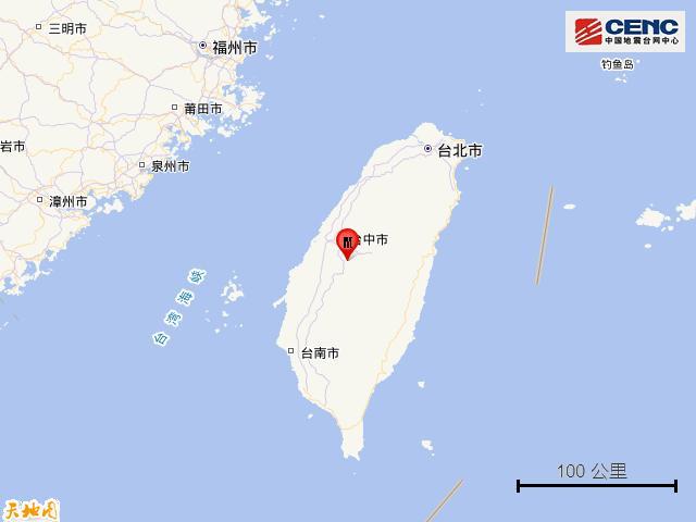臺(tái)灣南投縣發(fā)生4.0級(jí)地震 震源深度28公里