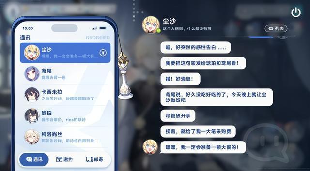 这款二次元手游为什么敢比《原神》定价还贵?史上最贵的二游?