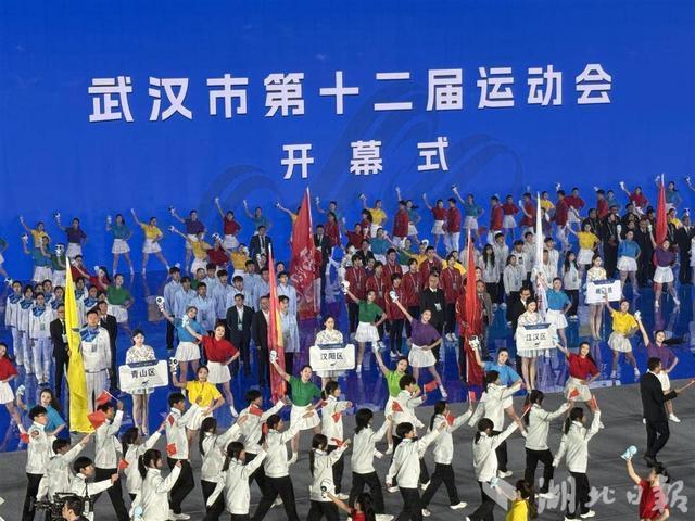 武汉市第十二届运动会科技范满满 智能科技点亮开幕式