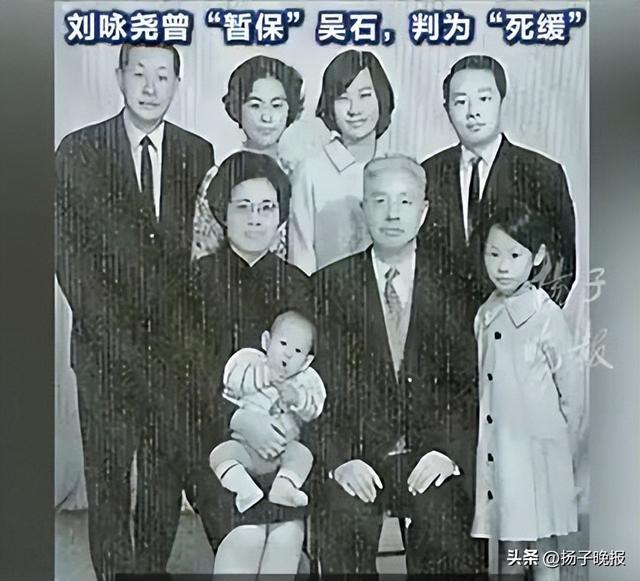 《沉默的荣耀》中刘咏尧是刘若英爷爷 家族故事引人关注