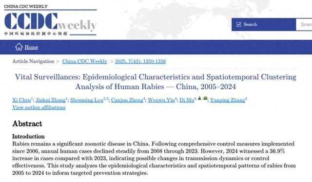 连降16年后首次上升,我国狂犬病病例数为何“反弹”?