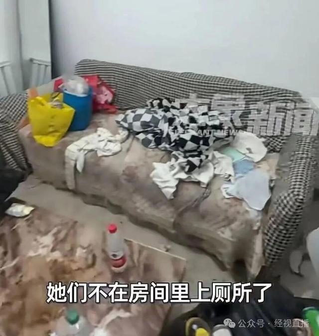 3个女孩2个月将房子住“包浆”跑路 房东报警讨公道