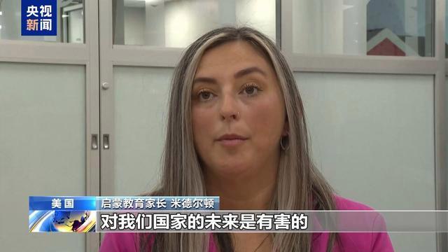 好意思政府停摆对各人影响有多大 9大范畴深受影响
