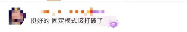 春秋航空称空姐和空嫂工作无区别 招聘引发热议