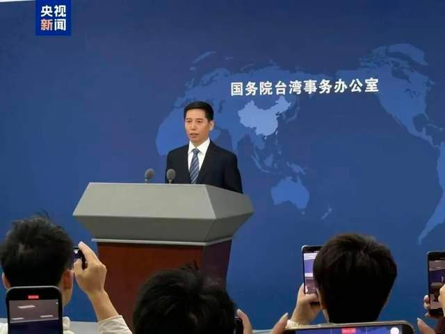 國臺(tái)辦：對(duì)臺(tái)決不承諾放棄使用武力 保留一切必要措施選項(xiàng)
