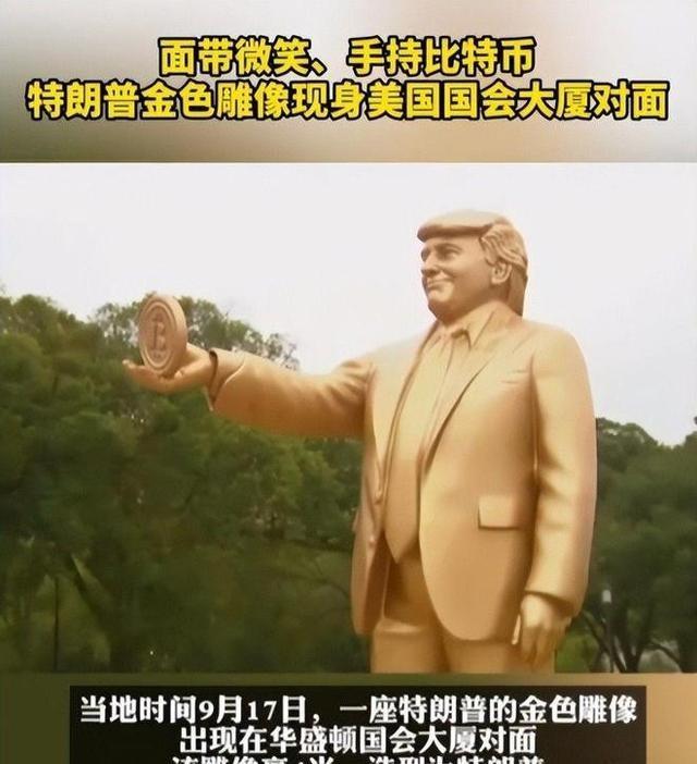 特朗普亚洲之行索要韩日巨额投资引发违宪质疑