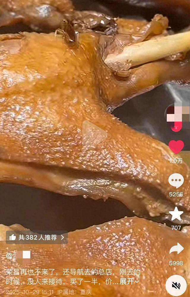 重庆荣昌一卤鹅店熟食上有蟑螂爬行 卫生问题引关注