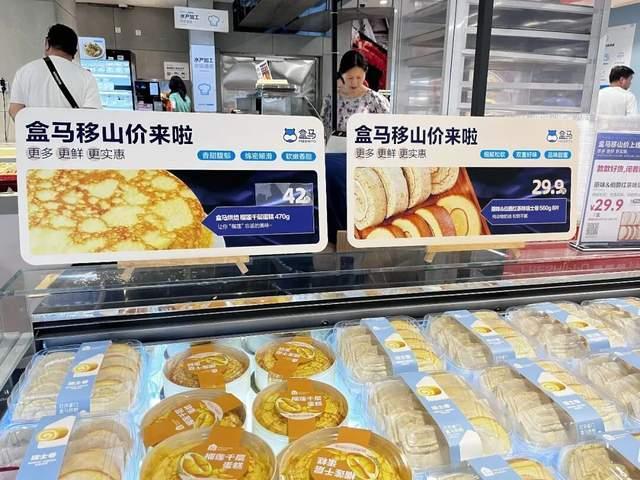 为什么这些常去的大超市都是女老板 女性CEO引领零售新时代