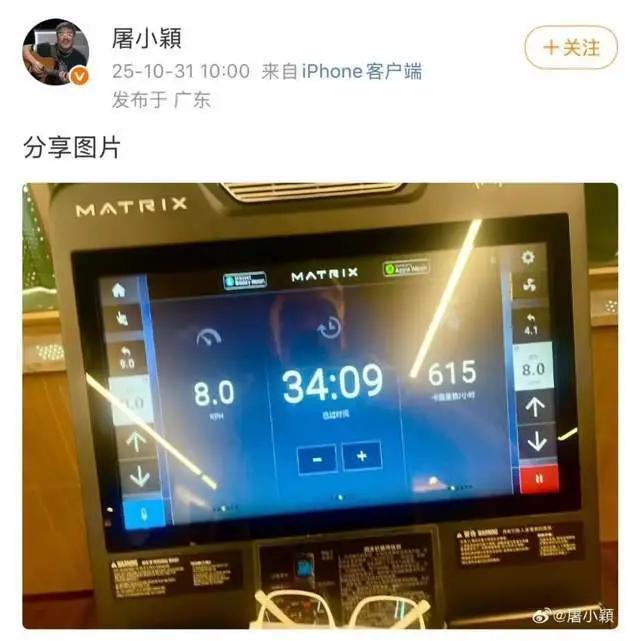 著名音乐人屠颖离世 广州演唱会准备期间意外去世