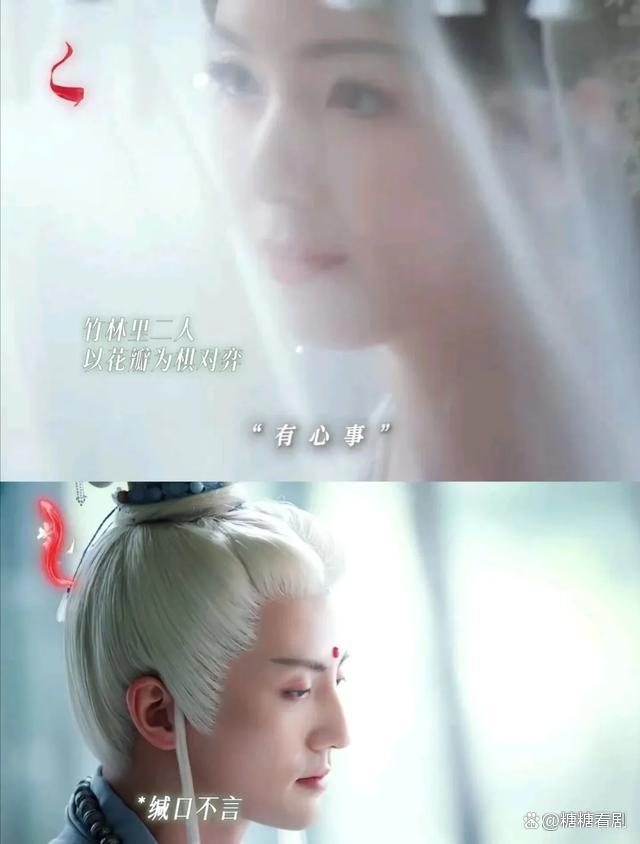 水龙吟这一双对全是严丝合缝的 CP大乱炖