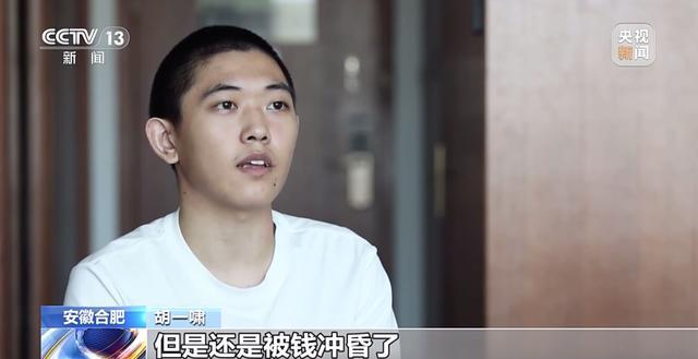 央视披露高中生被骗缅北细节 冒险求职落入诈骗陷阱