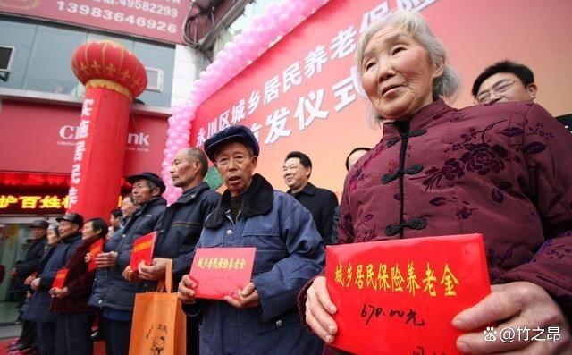 未来五年最重要改革是什么?提高城乡居民养老金收入