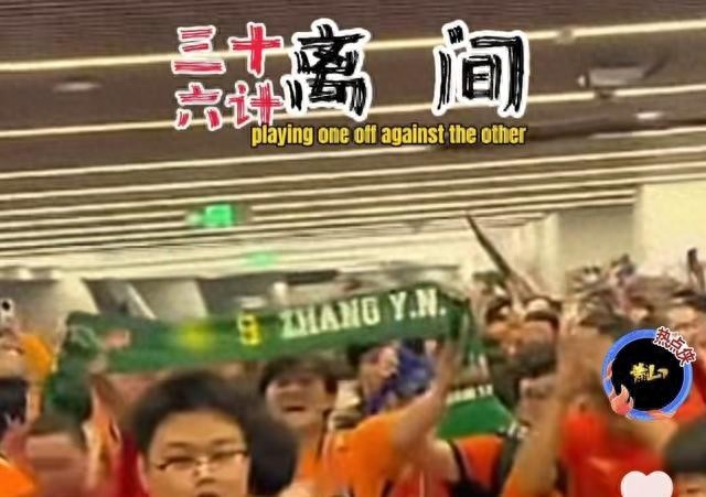 以怨报德!青岛海牛再现辱骂丑闻