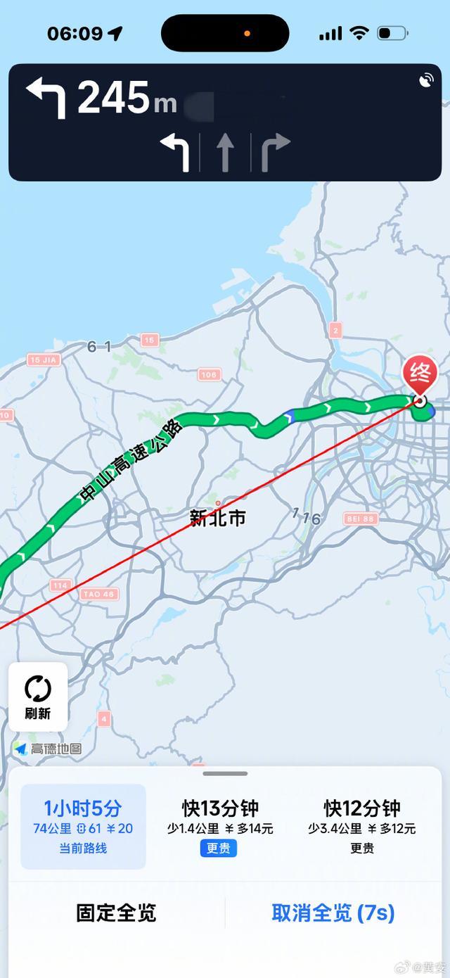 国台办修起高德舆图澌灭台湾 两岸距离更近一步
