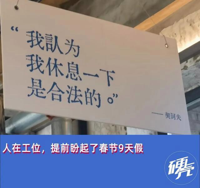 多少人在提前盤算明年春節(jié)的9天假 假期攻略引發(fā)熱議