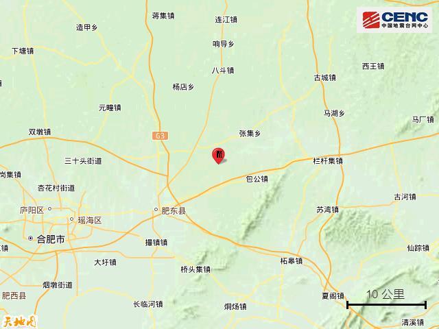 合肥地震 3.3级地震发生