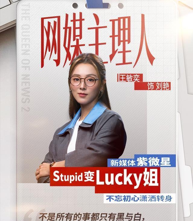 佘诗曼黄宗泽直播能把对方毒死 高手过招无底线