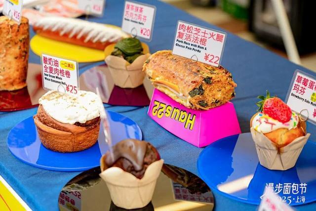 35元一个的面包在四线小城杀疯了 潮流同步小城升级