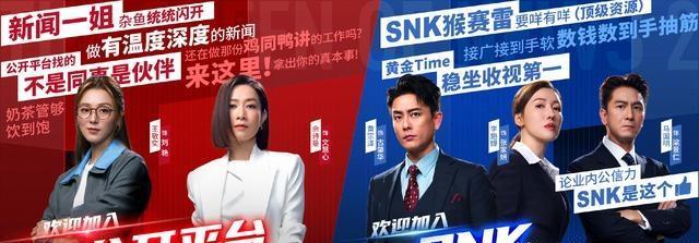 佘诗曼黄宗泽直播能把对方毒死 高手过招无底线