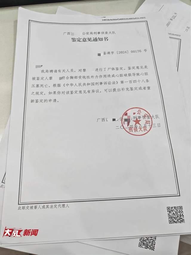 当地回应男婴遭2名未成年杀害 家属维权困境引发关注