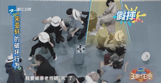 宋亚轩关晓彤居然在彼此的题库里 默契互动打破偏见