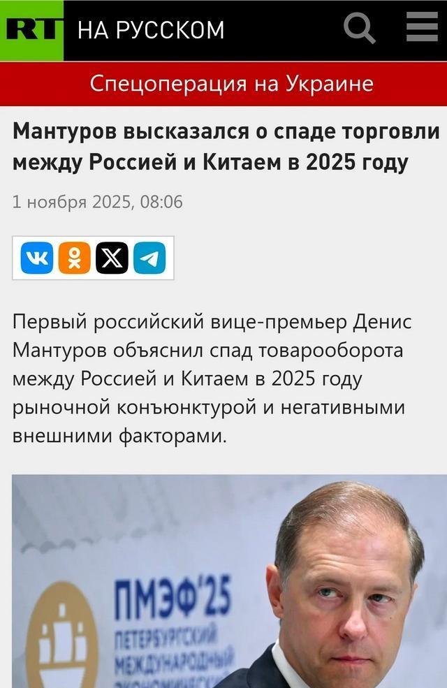 从汽车出口变化看中俄关系走势