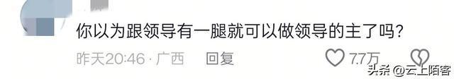 爸爸答应一万遍不如妈妈答应一遍 妈妈一句话定乾坤