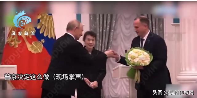 罕见一幕:普京两次为日本女演员佩戴奖章 接过掉落奖章亲吻后再次戴上