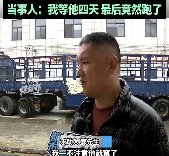 运费纠纷扣30万货货主司机各执一词 信任危机下的货运悬疑剧