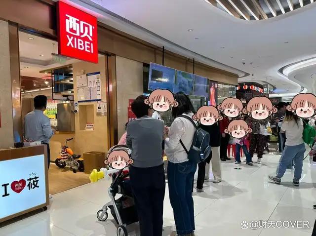 媒体：西贝稳住了基本盘 逆势开店显信心