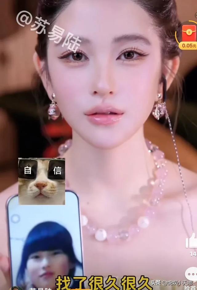 梅尼耶要结婚了！已见家长，送其房产名表，女友整容前照片曝光！