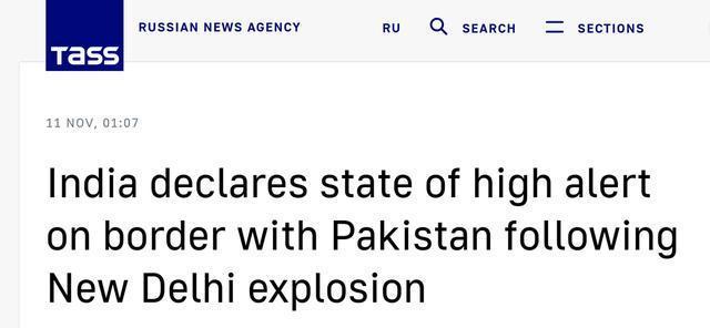 印巴战火会否重新点燃 新德里爆炸引发戒备升级