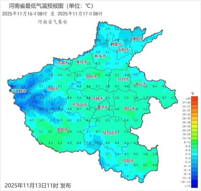 河南天气明起大变脸 寒潮来袭风雪降温