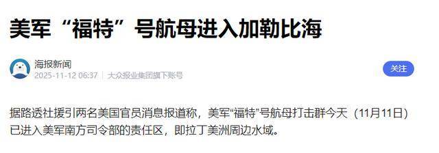 俄罗斯会保护委内瑞拉吗 俄外长明确否定军事援助