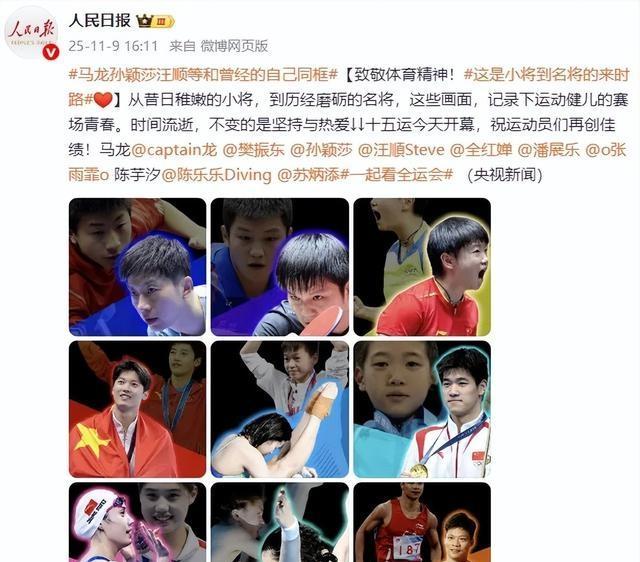 潘展乐夺冠后发文 自我救赎的内心独白