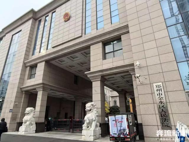 9岁女童术后成植物人一审开庭 家属索赔250余万并要求公开道歉