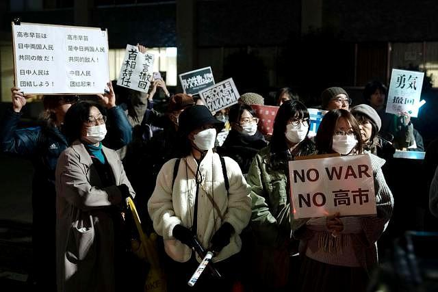 东京民众抗议称因高市才有事 街头怒火高涨