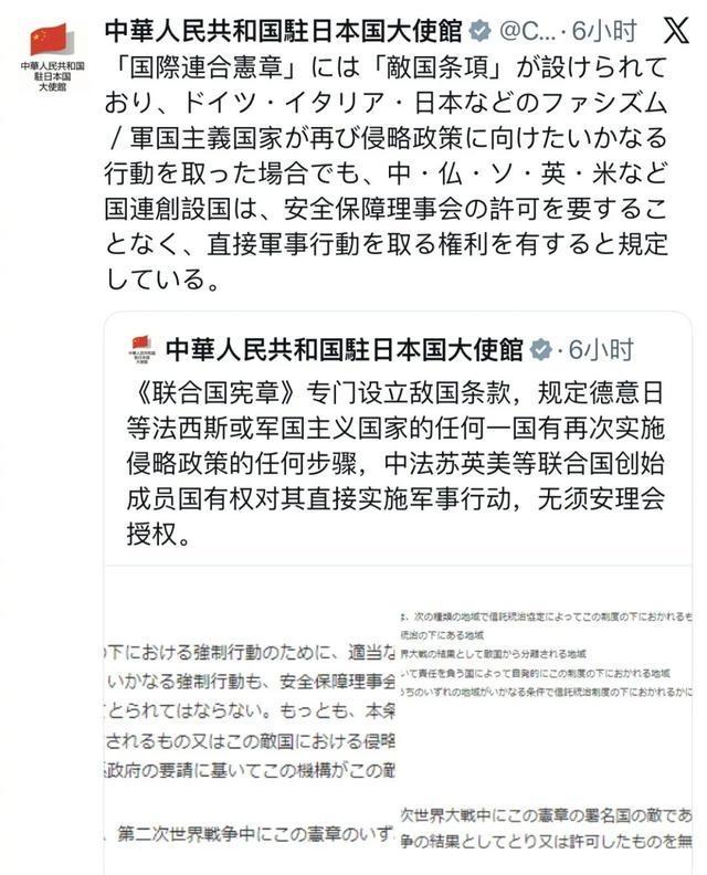 到了这种时候，中国肯定会进攻日本。常务委员